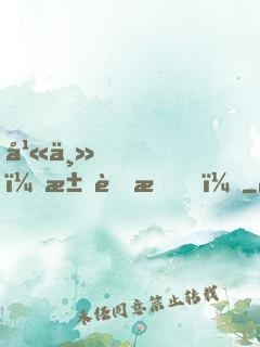 幫主，求膜拜！